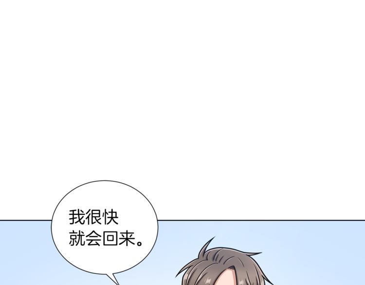第50话 变化来临98