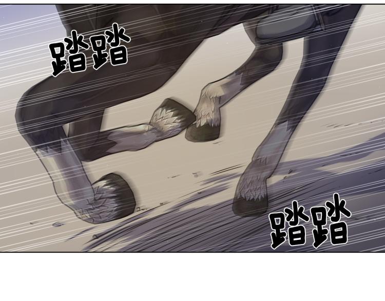 第54话 谋逆1