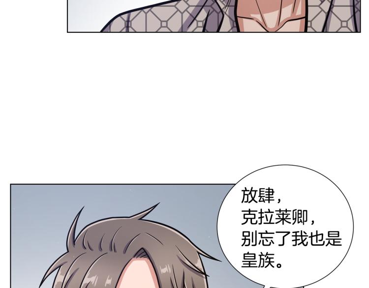 第54话 谋逆104