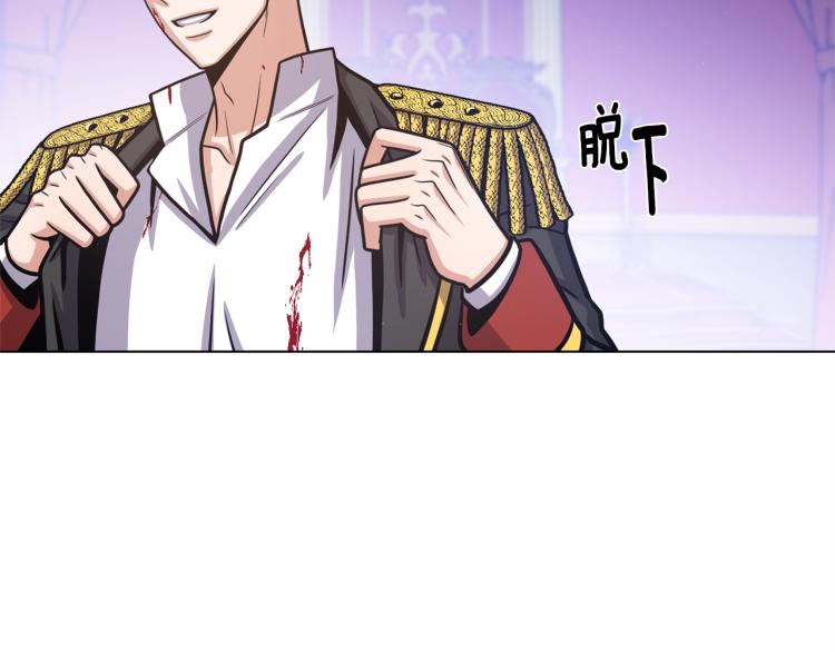 第54话 谋逆108