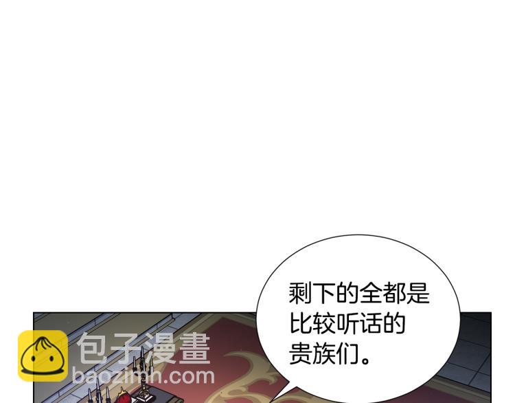 第54话 谋逆110