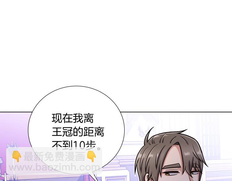 第54话 谋逆112