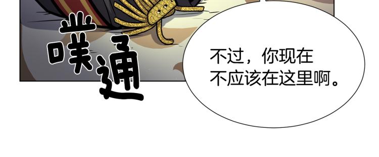第54话 谋逆115
