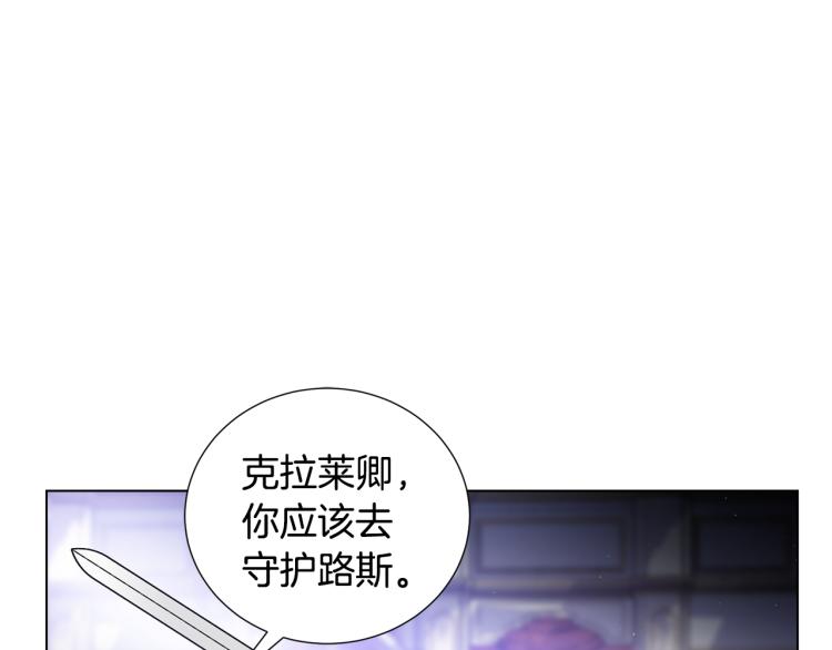 第54话 谋逆116