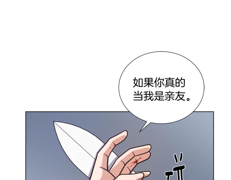 第54话 谋逆118
