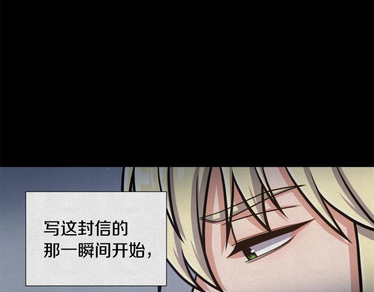 第54话 谋逆12