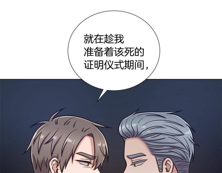 第54话 谋逆120