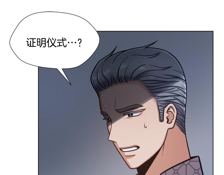 第54话 谋逆125