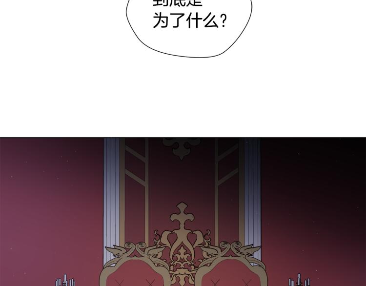 第54话 谋逆127