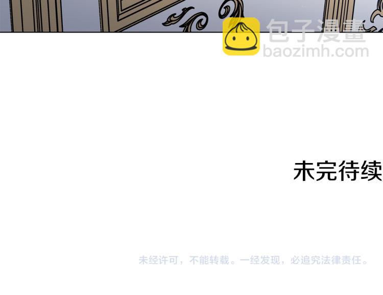 第54话 谋逆132