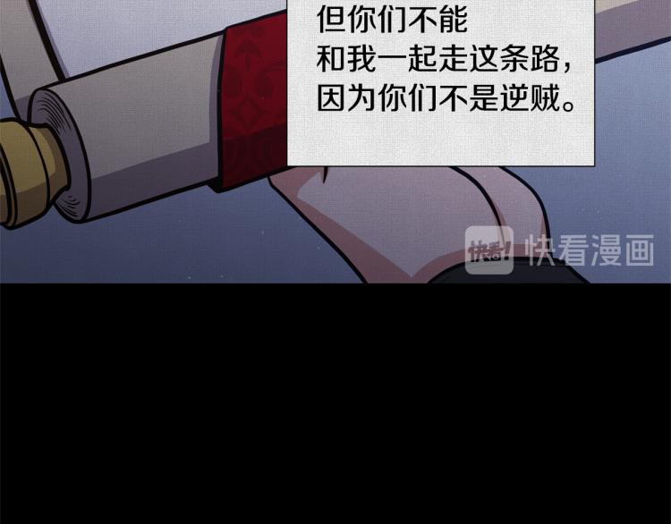 第54话 谋逆16