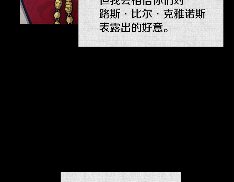 第54话 谋逆19