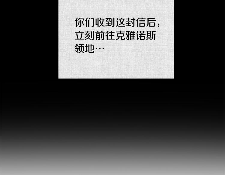第54话 谋逆20