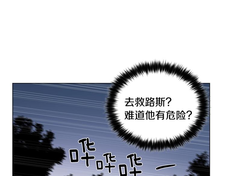 第54话 谋逆23