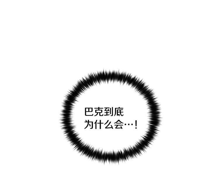 第54话 谋逆27