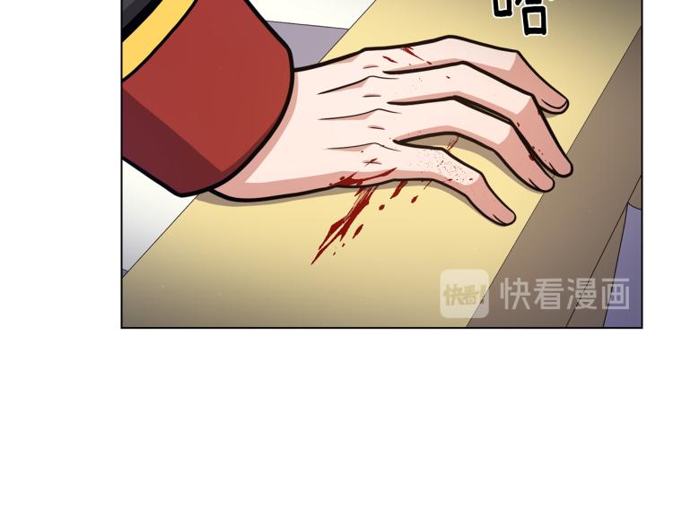 第54话 谋逆51