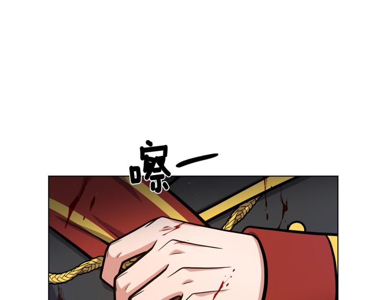 第54话 谋逆58