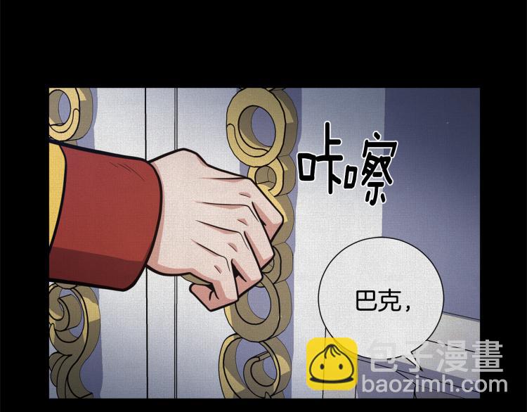 第54话 谋逆61
