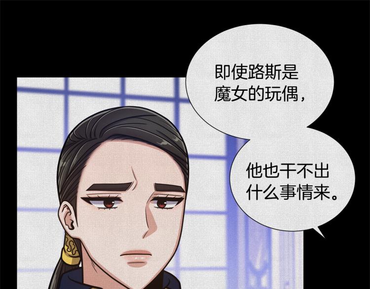第54话 谋逆67