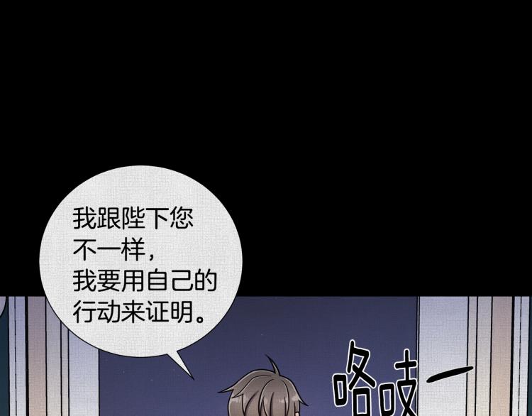 第54话 谋逆78