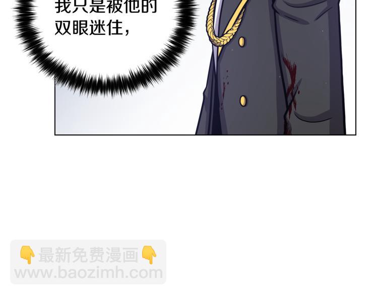 第54话 谋逆89