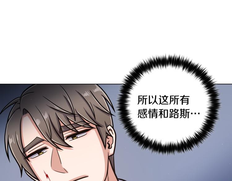 第54话 谋逆90