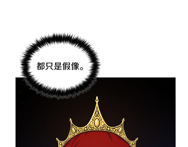 第54话 谋逆92