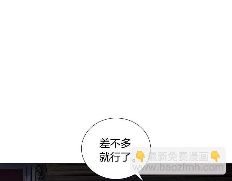第54话 谋逆96