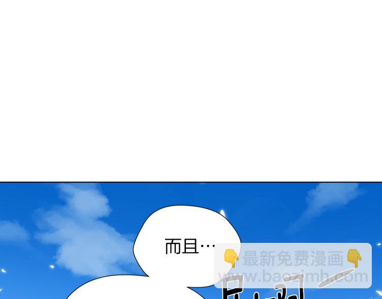 完结篇 第57话 告一段落109
