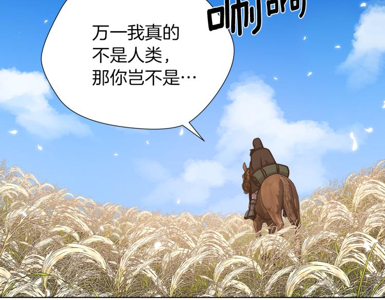 完结篇 第57话 告一段落110