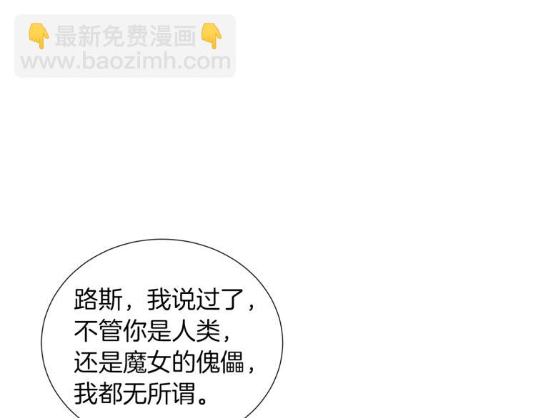 完结篇 第57话 告一段落111