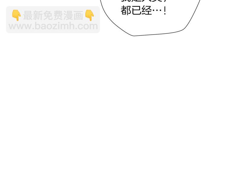 完结篇 第57话 告一段落113