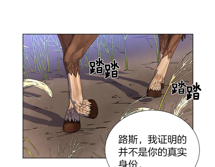 完结篇 第57话 告一段落114