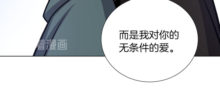 完结篇 第57话 告一段落117