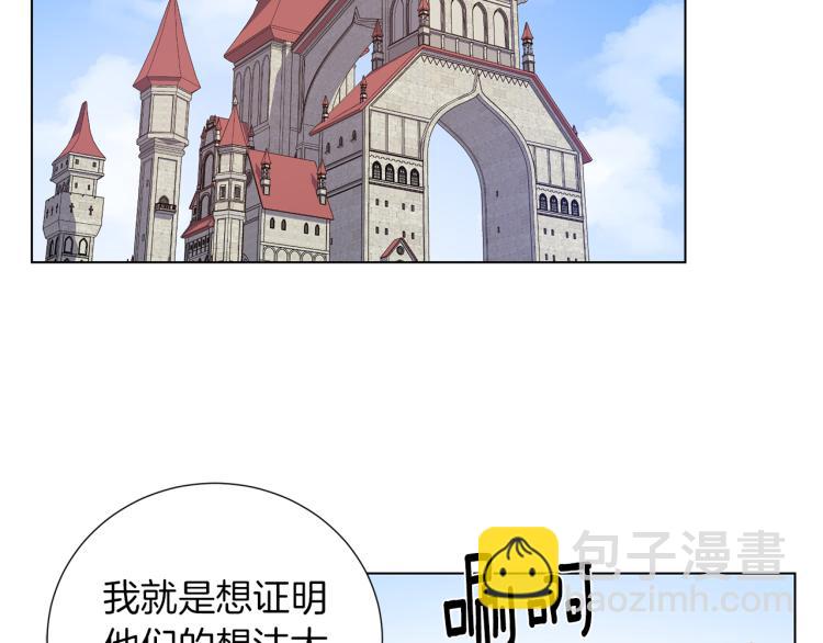 完结篇 第57话 告一段落119