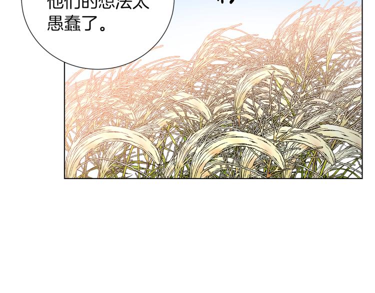 完结篇 第57话 告一段落120