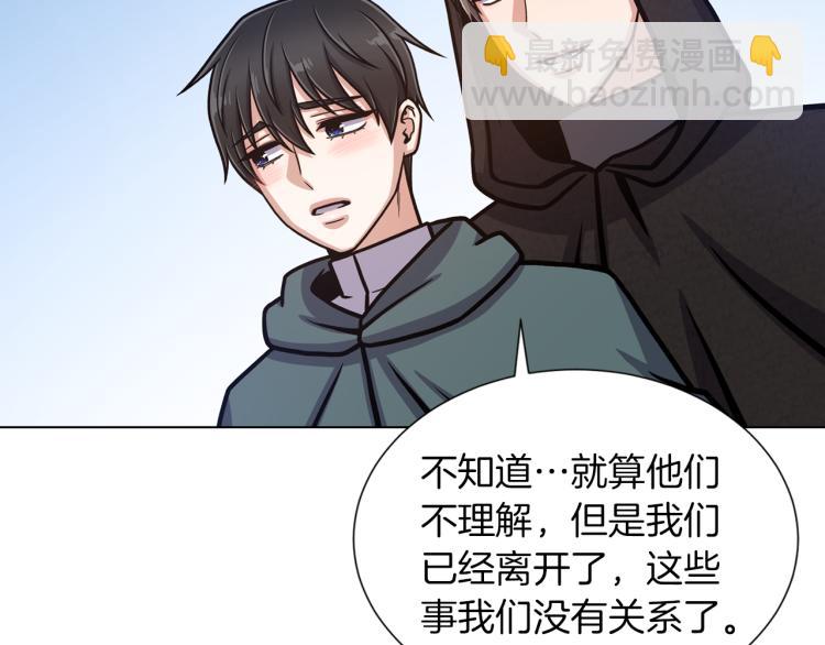 完结篇 第57话 告一段落122