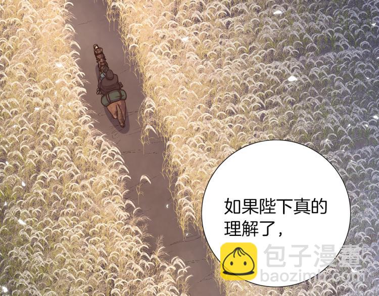 完结篇 第57话 告一段落124