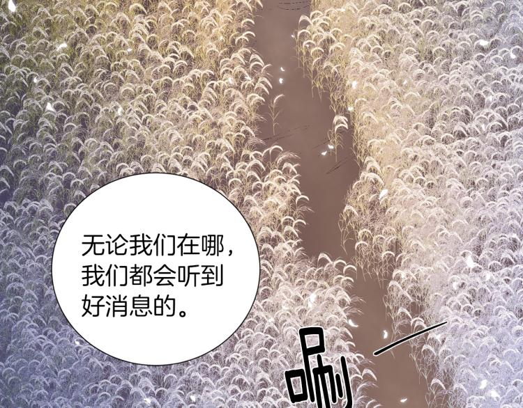 完结篇 第57话 告一段落125