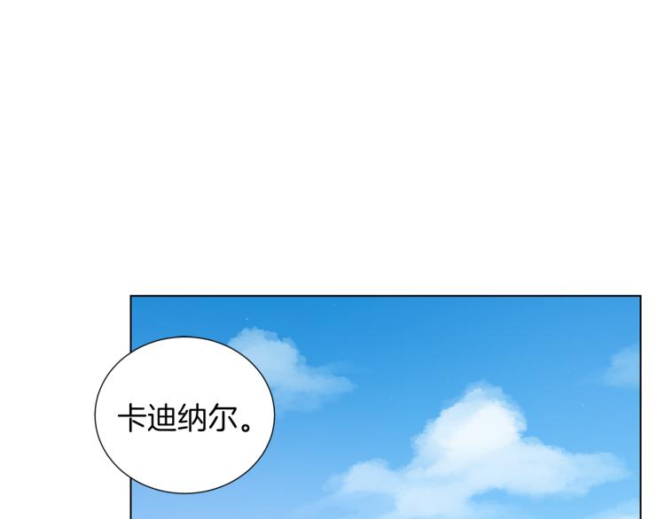 完结篇 第57话 告一段落129