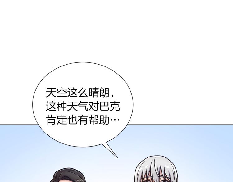 完结篇 第57话 告一段落136