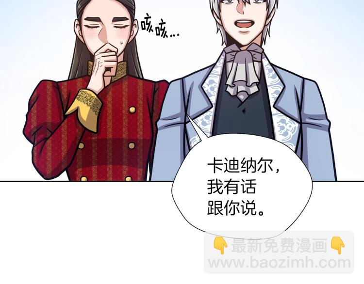 完结篇 第57话 告一段落137