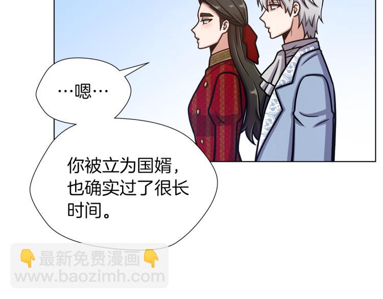完结篇 第57话 告一段落139