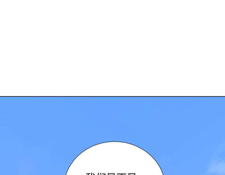 完结篇 第57话 告一段落145