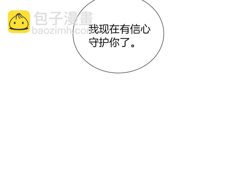 完结篇 第57话 告一段落149