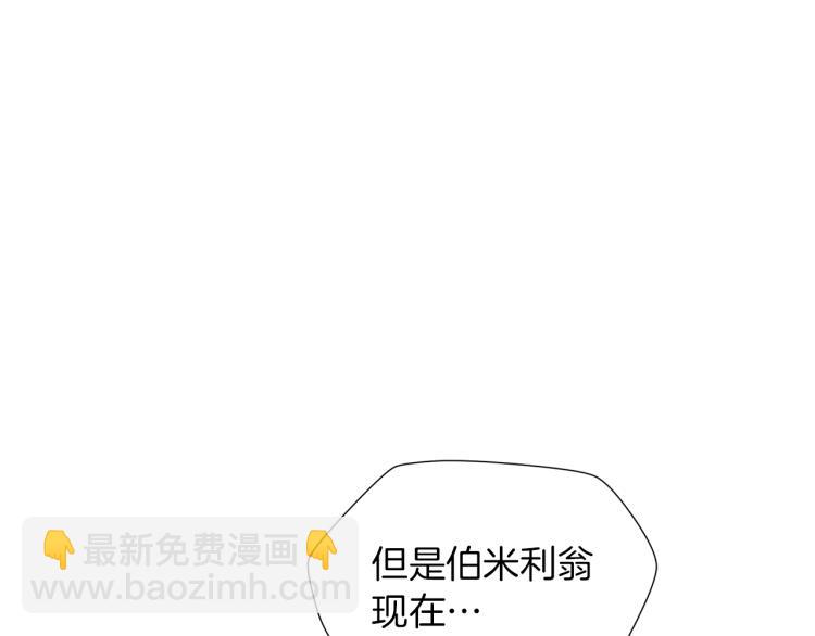 完结篇 第57话 告一段落33
