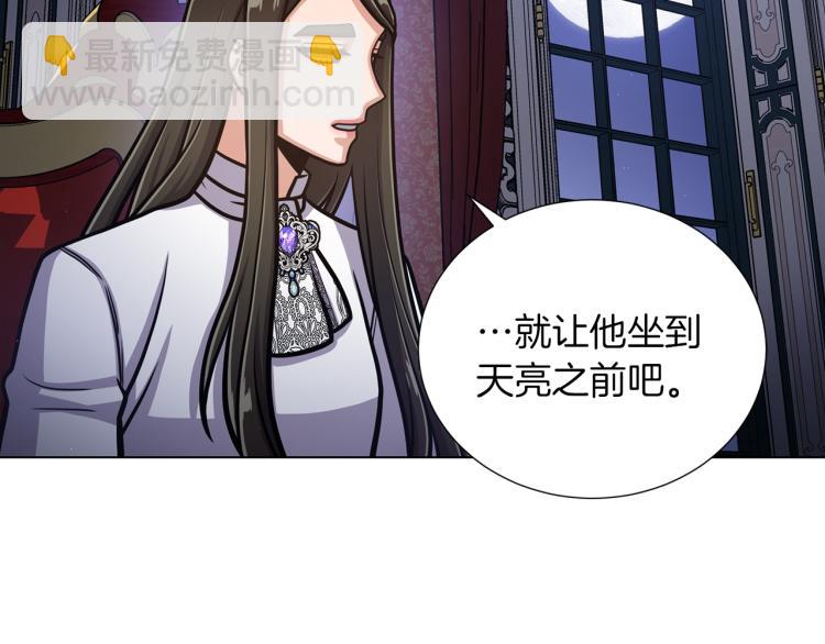 完结篇 第57话 告一段落39