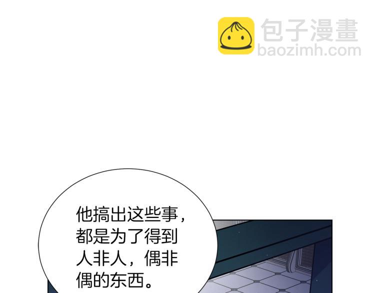 完结篇 第57话 告一段落40