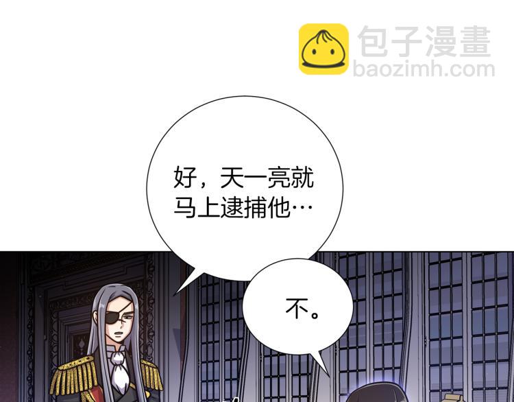 完结篇 第57话 告一段落45