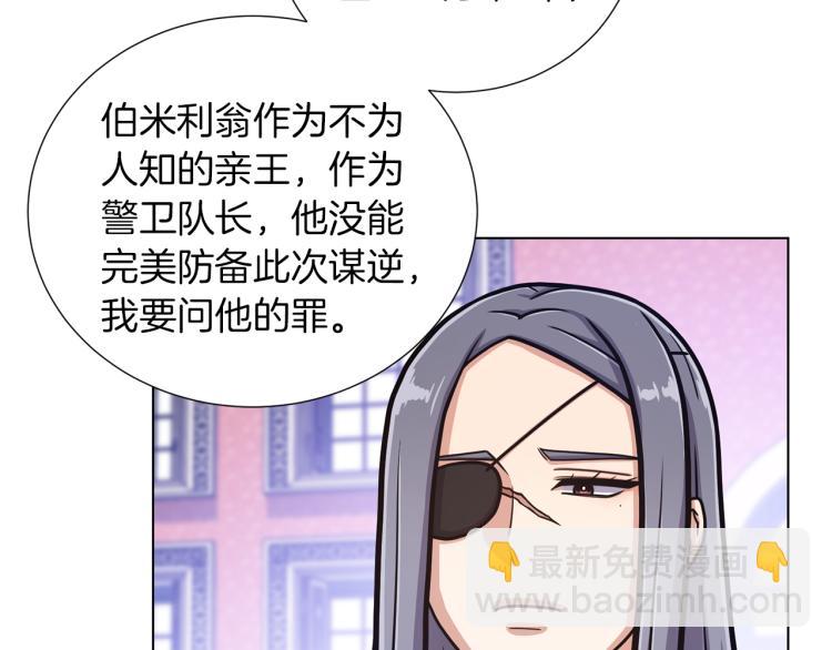 完结篇 第57话 告一段落49